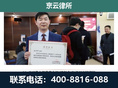 凌河-企业厂房拆迁律师