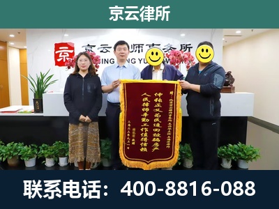 凌河-企业拆迁律师