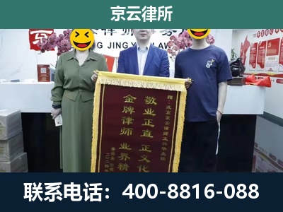 凌河-企业拆迁纠纷律师
