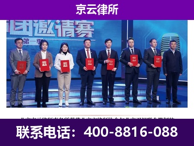 凌河-企业厂房拆迁律师